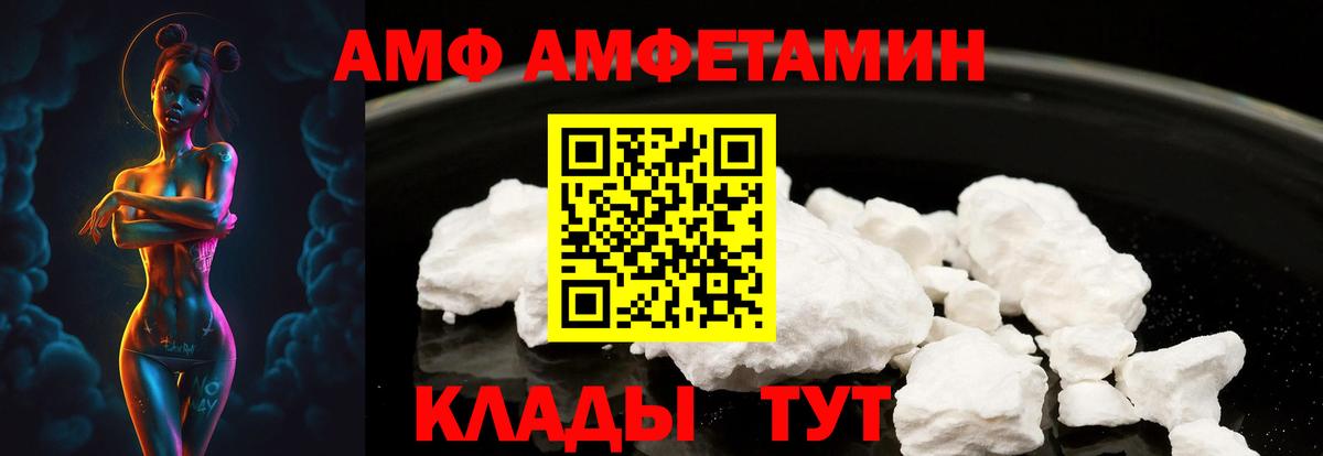 Амфетамин 98% Орехово-Зуево