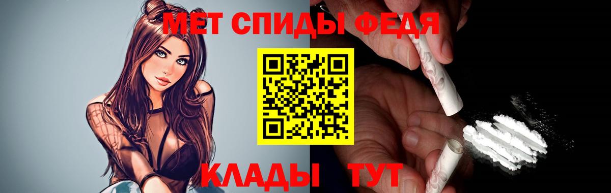 Орехово-Зуево  Amphetamine Premium  Амфетамин  Вход с VPN 