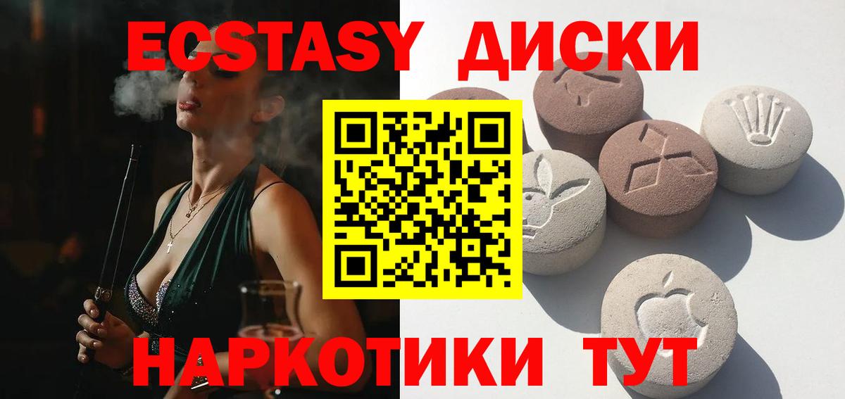 ЭКСТАЗИ louis Vuitton  Ecstasy 250 мг  Орехово-Зуево  Экстази  ОМГ ОМГ маркетплейс  Вход с VPN 