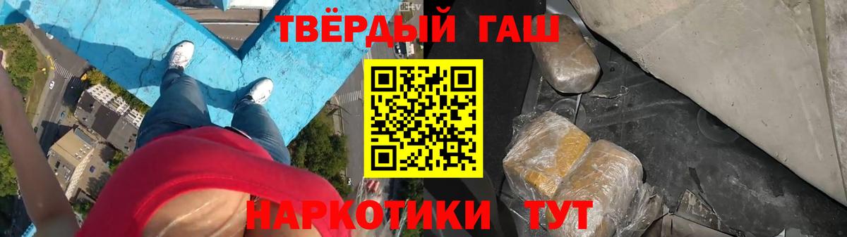 ГАШИШ индика сатива Орехово-Зуево