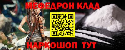 соль курить ск Пенза