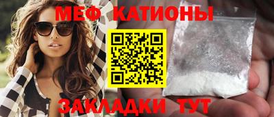 каннабис Партизанск