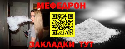 соль курить ск Пенза