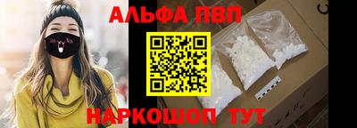 каннабис Партизанск