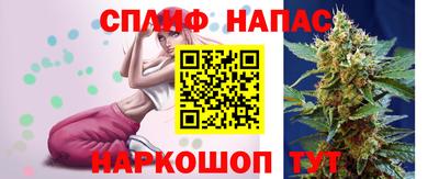 соль курить ск Пенза