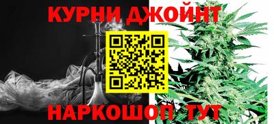 соль курить ск Пенза