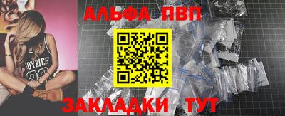 соль курить ск Пенза