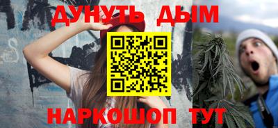 соль курить ск Пенза