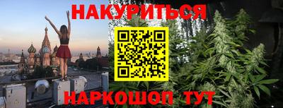 соль ск Обь