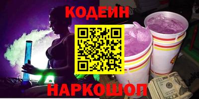 гашик Обнинск