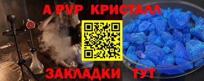 каннабис Партизанск