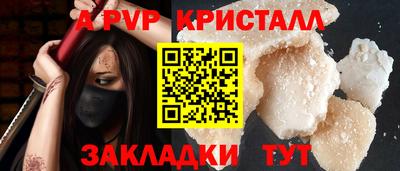 гашик Обнинск