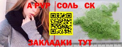 меф Нягань