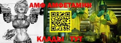 каннабис Партизанск