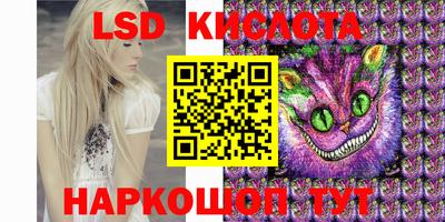 каннабис Партизанск