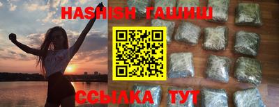 каннабис Партизанск