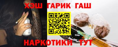гашик Обнинск