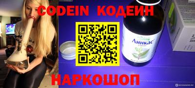 каннабис Партизанск