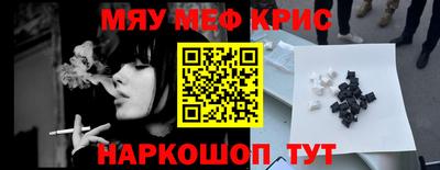 соль курить ск Пенза