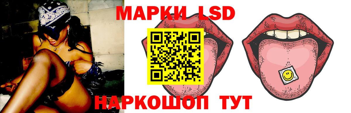 Лсд 25 экстази ecstasy Орехово-Зуево