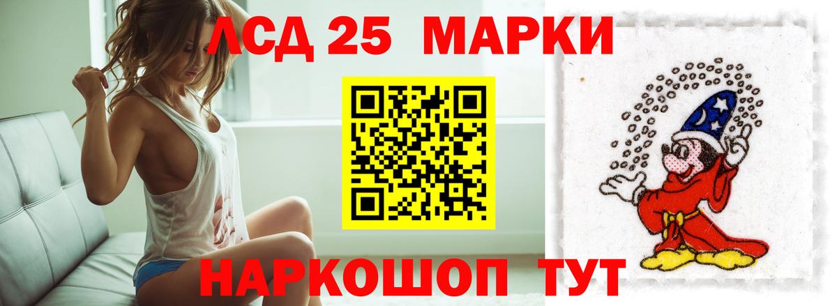 Орехово-Зуево  mega рабочий сайт  ЛСД экстази кислота  Вход с VPN  LSD-25 экстази кислота 