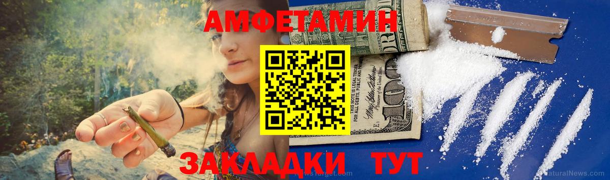 МЕТАМФЕТАМИН Methamphetamine  Вход с VPN  Орехово-Зуево  Первитин  МЕТАМФЕТАМИН Methamphetamine 