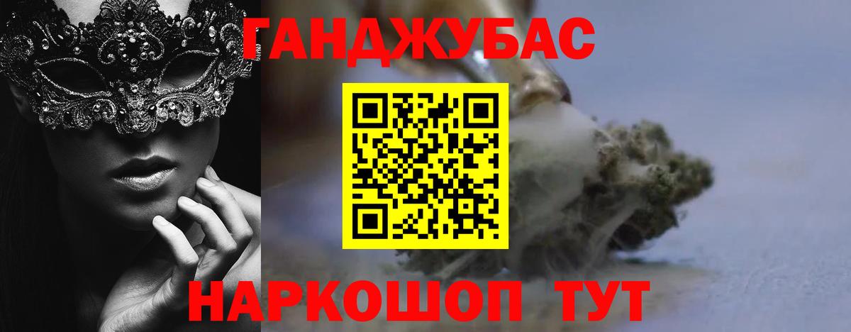 Марихуана OG Kush  Вход с VPN  Орехово-Зуево  Каннабис White Widow  Бошки Шишки AK-47 